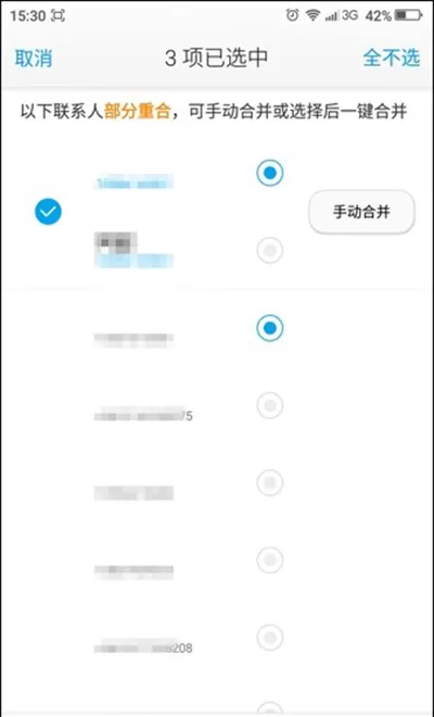 酷我音乐听歌识曲简单教程