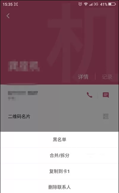 酷我音乐听歌识曲简单教程
