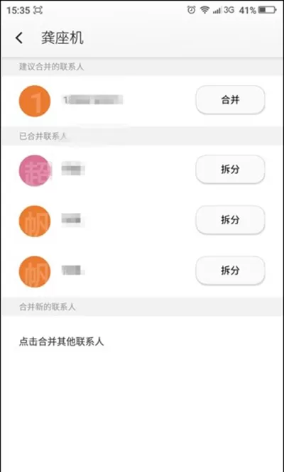 酷我音乐听歌识曲简单教程