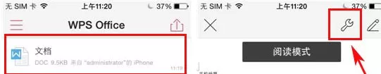 WPS Office文档怎么发送邮件?WPS Office文档发送邮件的方法