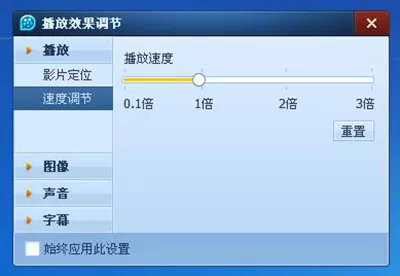 酷我音乐加快播放速度的具体操作
