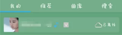 酷我音乐中的歌曲同步到电脑的具体方法