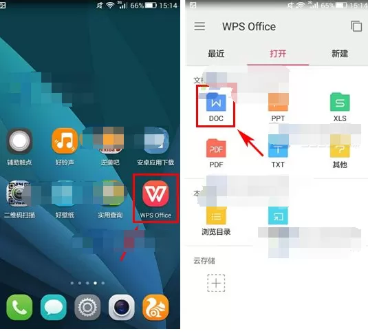 WPS Office怎么分享文档？WPS Office分享文档的方法