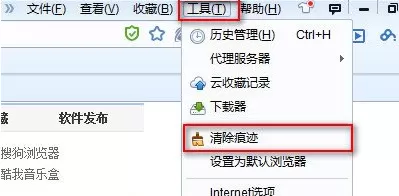 百度浏览器如何清除缓存?百度浏览器清除缓存的方法