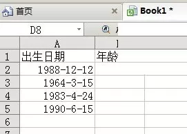 WPS表格怎么给单元格添加批注提示？
