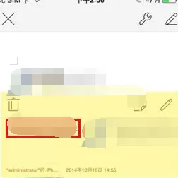 WPS Office文字怎么添加批注?添加批注的方法