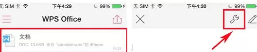 WPS Office文档怎么快速查找词语？快速查找词语的方法