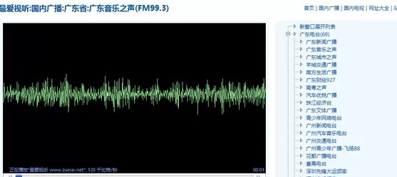 百度浏览器无法加载插件如何解决?
