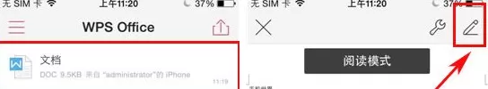WPS Office文档怎么插入图片？WPS Office文档插入图片的方法