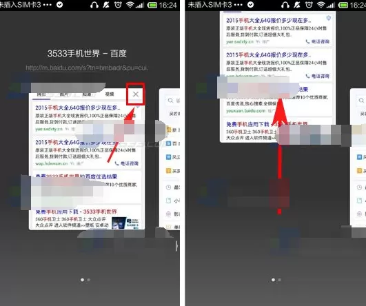 百度浏览器怎么关闭窗口?百度浏览器关闭窗口的方法