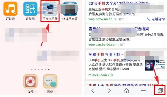 百度浏览器怎么关闭窗口?百度浏览器关闭窗口的方法