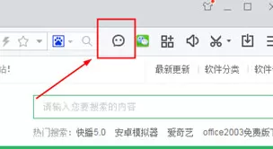 百度浏览器如何登录微信?百度浏览器登录微信的方法