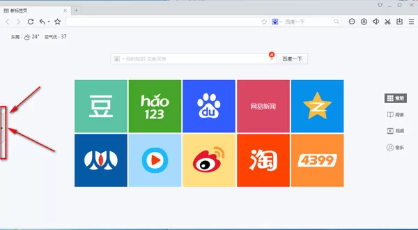 百度浏览器如何登录微信?百度浏览器登录微信的方法