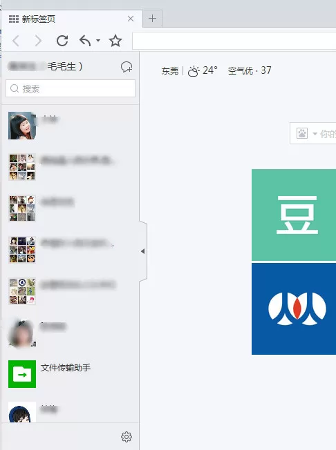 百度浏览器如何登录微信?百度浏览器登录微信的方法
