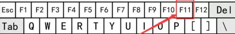 百度浏览器如何全屏显示?百度浏览器全屏显示的方法