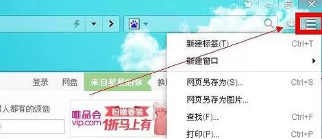 百度浏览器如何删除浏览记录?删除浏览记录的方法