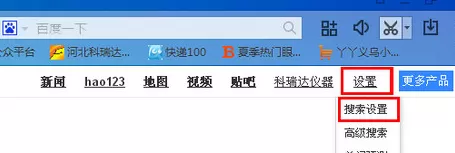 百度浏览器电脑版如何删除搜索记录？删除搜索记录的方法