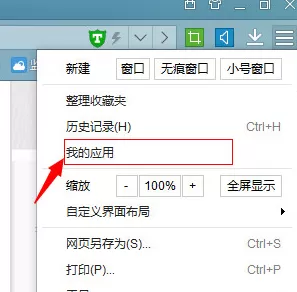 百度浏览器电脑版如何屏蔽广告？屏蔽广告的方法