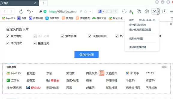 百度浏览器电脑版如何输入网址？电脑版输入网址的方法