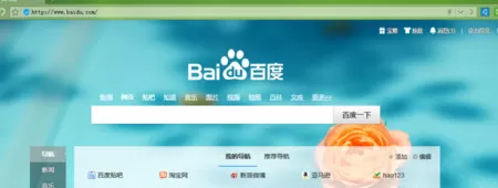 百度浏览器如何设置皮肤?百度浏览器设置皮肤的方法
