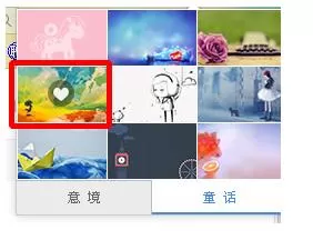 百度浏览器如何设置皮肤?百度浏览器设置皮肤的方法