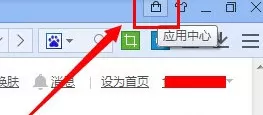 百度浏览器如何翻译网页?翻译网页的方法