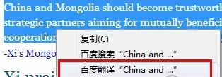 百度浏览器如何翻译网页?翻译网页的方法