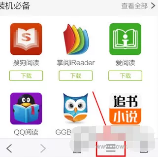 百度浏览器如何开启无图模式？开启无图模式的方法