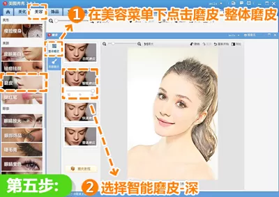 美图秀秀彩色铅笔画功能怎么使用?