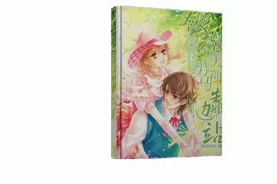 美图秀秀制作立体的书籍的具体方法