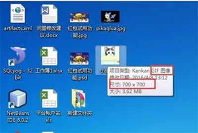美图秀秀怎么在动态图上添加文字？