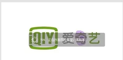 美图秀秀去除文字的具体操作