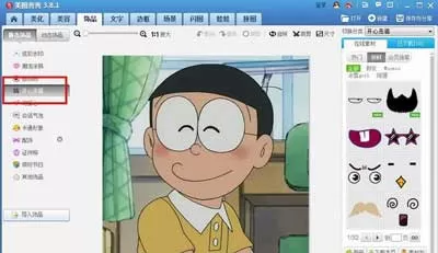 美图秀秀更换发型的具体操作