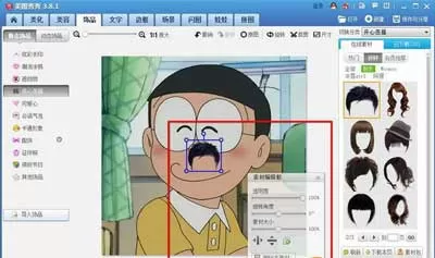 美图秀秀更换发型的具体操作