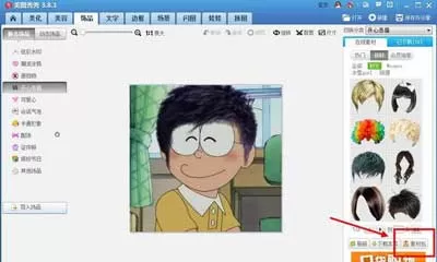 美图秀秀更换发型的具体操作