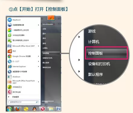 在美图秀秀中导入字体的具体方法