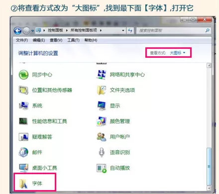 在美图秀秀中导入字体的具体方法