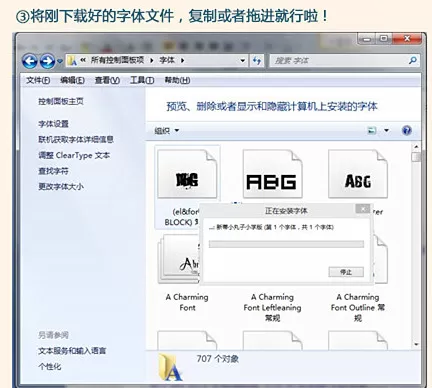 在美图秀秀中导入字体的具体方法