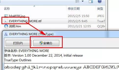 美图秀秀添加字体的具体方法