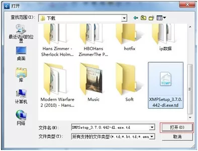 迅雷如何导入未完成下载文件?导入未完成下载文件的方法