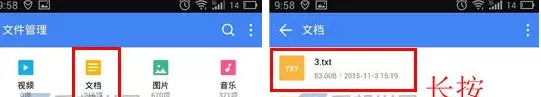 迅雷文件管理如何删除文件?删除文件的方法