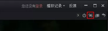 搜狐影音如何设置快捷键?搜狐影音如何截屏?