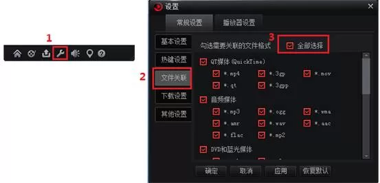 搜狐影音怎么打开本地媒体文件?打开本地媒体文件的方法