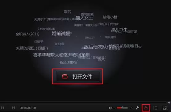 搜狐影音怎么打开本地媒体文件?打开本地媒体文件的方法