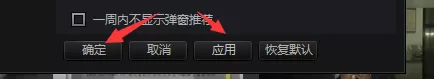 搜狐影音怎么关闭猜你喜欢功能?关闭猜你喜欢功能的方法