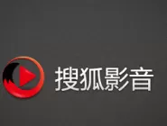 搜狐影音如何清除播放记录？清除播放记录的方法
