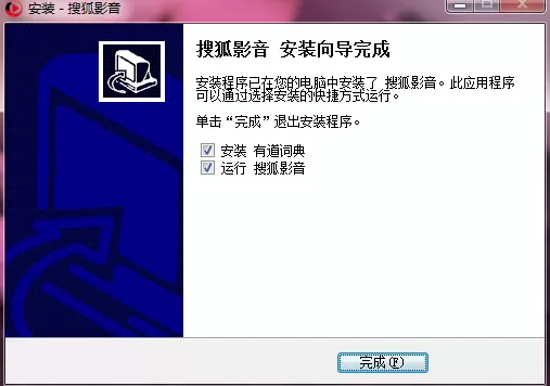搜狐影音怎么下载安装?下载安装搜狐影音的方法
