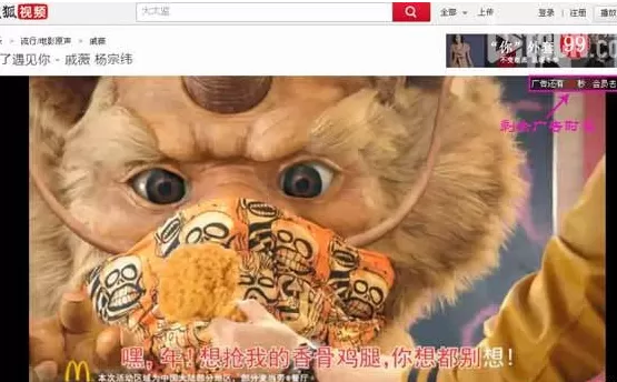 搜狐影音视频如何屏蔽广告？屏蔽广告的方法