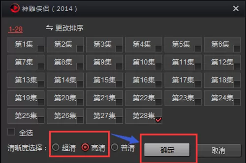 搜狐影音如何下载高清或者超清视频?下载高清视频的方法