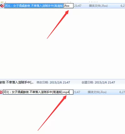 搜狐影音下载的视频如何转换格式?转换格式的方法